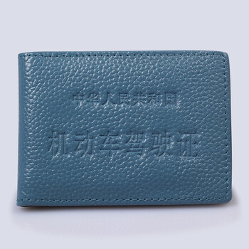 汽车驾驶证皮套女驾照夹行驶证套证件夹男士机动车驾驶证套行车证