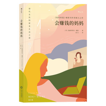 马鞍山地区儿童玩具价格走势报告