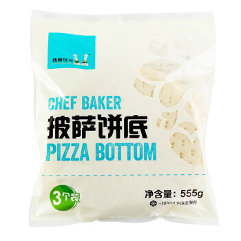 西厨贝可 披萨饼胚 pizza饼底 185g每片 3片装 烘焙食材冷冻品 西式烘焙