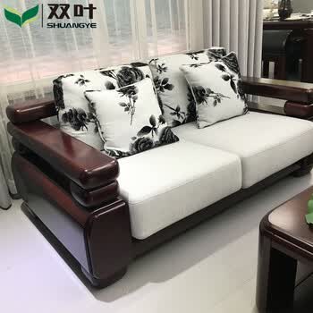 双叶家具 现代中式实木布艺沙发 紫檀色 单人 双人 三人