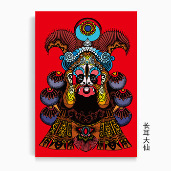 京剧脸谱饭店装饰画火锅店挂画餐馆酒店快餐店壁画餐厅无框墙壁画 j16