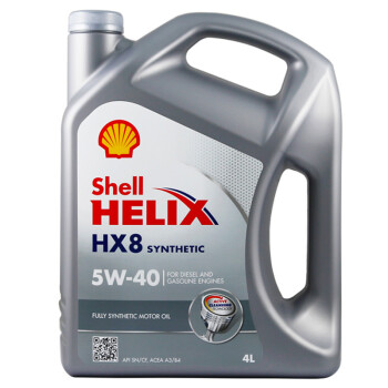 壳牌（Shell）全合成机油 喜力Helix HX8 5W-40 A3/B4 SN 4L 欧洲原装进口
