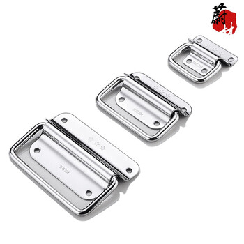 蔚林304不锈钢箱子提手把木箱柜门活动小拉手明装工具箱折叠把手 小号