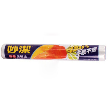 
                                        
                                                                                妙洁特大号保鲜袋100只 加厚实塑料保险食品袋子厨房超市                