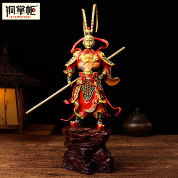 铜掌柜 齐天大圣摆件 孙悟空摆件美猴王斗战胜佛铜猴子风水摆件 小号