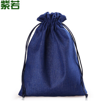 麻布袋首饰袋抽绳束口袋礼品包装袋杂物收纳小布袋17*23 17*23蓝色