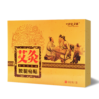 比尔艾斯 腰腿痛专用贴