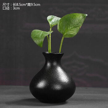 黑色陶瓷小花瓶迷你小号茶道摆件日式禅意复古插花水培绿萝小花器