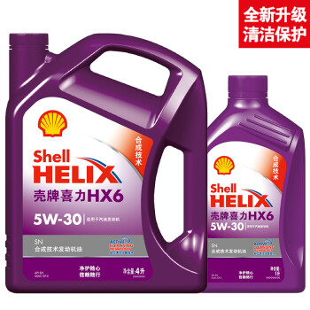 壳牌（Shell）2019款 喜力HX6 合成技术润滑油 SN级 5W-30 API SN级 4L＋1L
