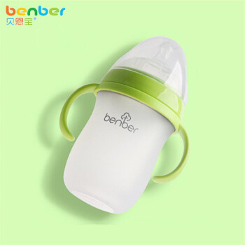 贝恩宝婴儿硅胶奶瓶超宽口径宝宝防胀气耐摔新生婴儿奶瓶硅胶手柄带 贝恩宝绿色硅胶奶瓶250ml