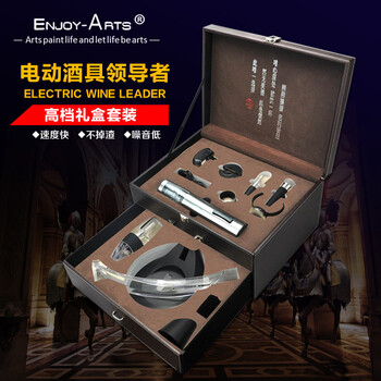 
                                        英爵斯ENJOY-ARTS红酒杯皮盒套装真空酒塞电动红酒开瓶器魔术醒酒器 电开酒盒六件套-不含红酒                