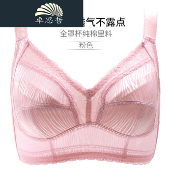 胸显小全罩杯文胸聚拢夏季薄款无钢圈缩胸显胸小大码内衣女 紫色 90d