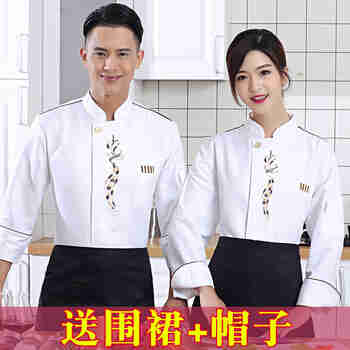 万嘉宜莱 饭店厨师工作服长袖 火锅工作服厨衣短袖 蛋糕店糕点师工作服夏 白色+围裙+帽子 M