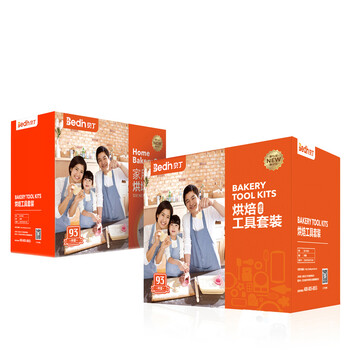 
                                        贝丁 烘焙工具套装 新手蛋糕模具做西点饼干披萨家用烘培烤箱套餐 烘焙工具套装 金色套装                