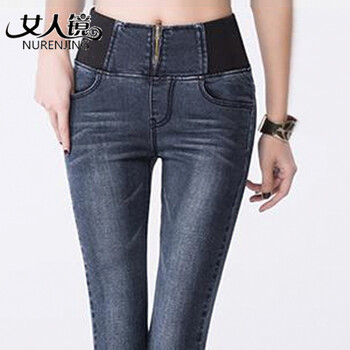 女人镜 2015新款高腰牛仔裤#S9127 黑色 29