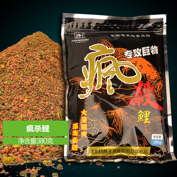 鱼饵野钓小药疯杀鲫鱼鲤夏季鱼饵料拉丝粉窝料红虫黑坑散炮 疯杀鲤380