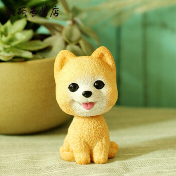 可爱摇头狗狗树脂小狗摆件车饰车载创意家居装饰摆设品生日礼物 博美