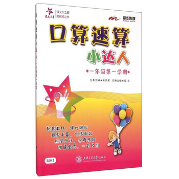 小学一年级教材及辅助工具价格走势与销量趋势分析