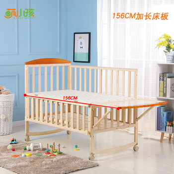 萌小孩婴儿床新生儿多功能实木宝宝床无漆环保bb床加长拼接大床可做书桌