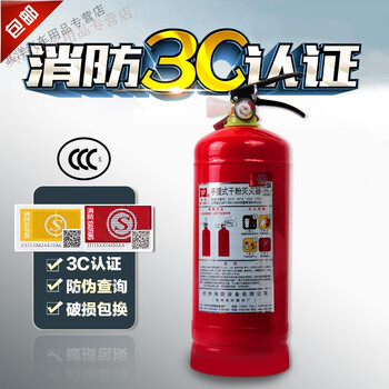 灭火器十大品牌排行榜