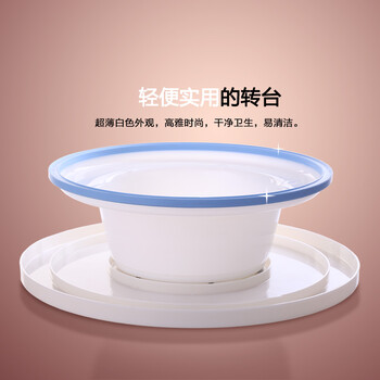 烘焙工具  展艺蛋糕裱花转台 食品级塑料材质旋转转盘 轻巧牢固