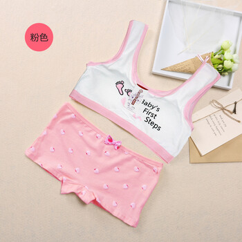 女童内衣小背心儿童发育期9-12岁棉抹胸内裤平角中大童文胸套装 脚印