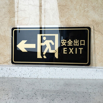 楼梯墙贴楼层指示牌标识牌 通道指示标牌 安全出口向左 约30*15cm