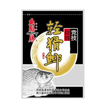 鱼膳房 轻猾鲫100g竞技用御膳房清华鲫黑坑野钓鱼饵饵料