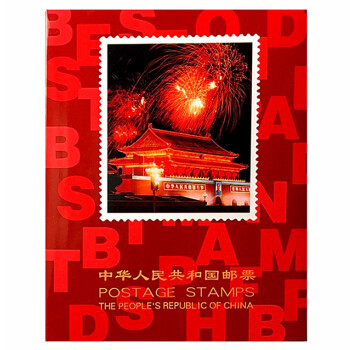 1984年邮票年册 鼠年出生纪念收藏册 含仕女图邮票、吴昌硕邮票等