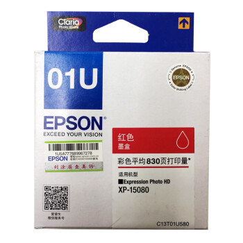 爱普生(EPSON)01U 红色墨盒（适用XP-15080）