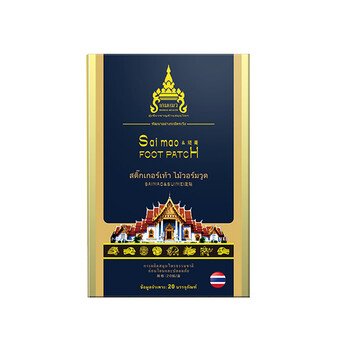 金泰康足贴：优秀的养生美容品牌