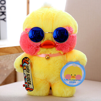 网红玻尿酸鸭小黄公仔玩偶少女毛绒玩具抱枕女孩生日礼物yh 墨镜款 29