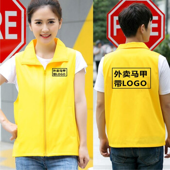 其他颜色 美团黄色马甲 xxl_ 8折现价44元