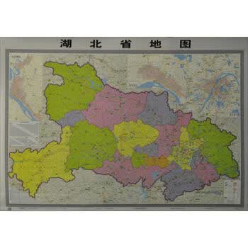 旅游/地图 中国地图 湖北省无缝双全挂图(全新升级版) 新华书店正品