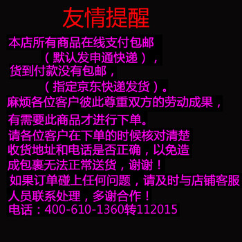 美思晨 2016春秋装新款女装长袖T恤女修身显瘦蕾丝衫露背镂空打底衫上衣 黑色 S码建议体重85-95斤