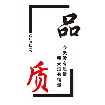 励志标语3d立体公司企业文化墙贴办公室会议室装饰自粘贴画 (品质款)