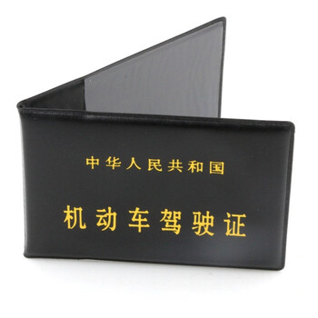 德姆仕 驾驶证套 机动车驾驶证 证书 证书外壳 汽车行驶证皮套 黑色