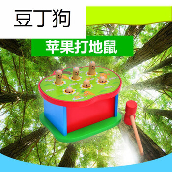 豆丁狗木质敲打益智婴幼儿童打地鼠宝宝玩具 单锤打地鼠苹果款