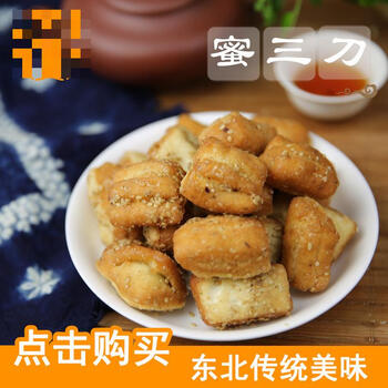 疱丁解牛启示_疱丁解牛蚂蚁庄园_疱丁解牛课件ppt