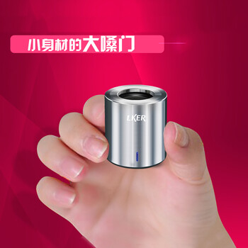 
                                        灵克（LKER）Grace 无线蓝牙音箱 便携式迷你小钢炮手机电脑音响 蓝牙音箱月光银                