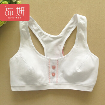 女童文胸胸罩女大童抹胸内衣发育期9-12岁学生胸衣装小背心 纯色白