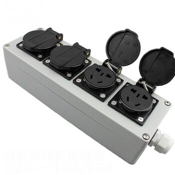 防爆插座 安全 防水防尘 工厂机台插排 新国标五孔排插 非86型