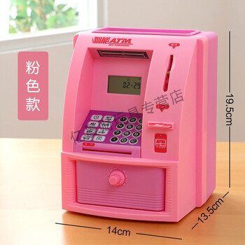 儿童存钱罐小孩atm存款机密码大号自动吃钱吸卷钱韩国创意储钱罐 智能