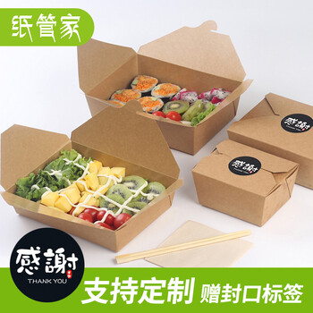 纸管家牛皮纸餐盒一次性快餐盒外卖打包盒便当盒长方形饭盒100只牛皮 1号 100只 赠标签 图片价格品牌报价 京东