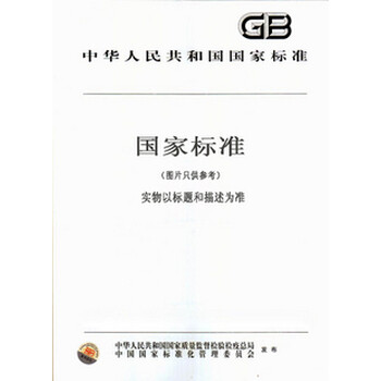 Стандарты кнр. Китайские стандарты оборудования. Китайский gb/t. Gb и gb/t китайские стандарты. Стандарты кнр.