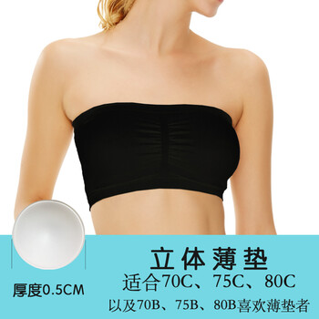 围胸裹胸式女抹胸无带短款防走光无肩带性感聚拢内衣夏季薄款文胸