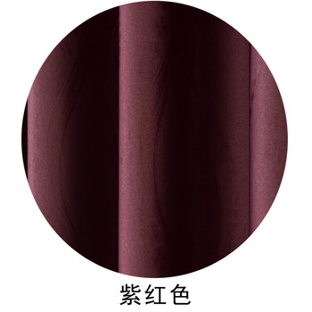 成品无味全遮光窗帘卧室阳台客厅落地窗飘窗遮阳布 酒红色 紫红色 2