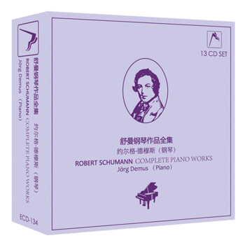 Լ񡤵˹Ʒȫ13CDװ Robert Schumann Complete Piano Works Piano:J?rg Demus