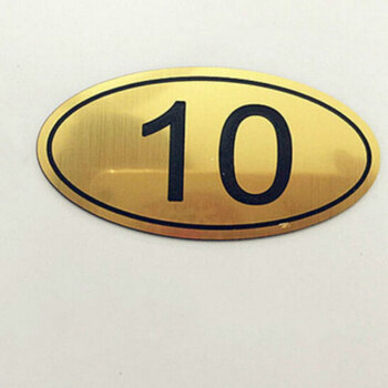 数字贴 号码贴 柜子贴 网吧贴 餐厅办公桌号牌 座位号 数字编号 手牌