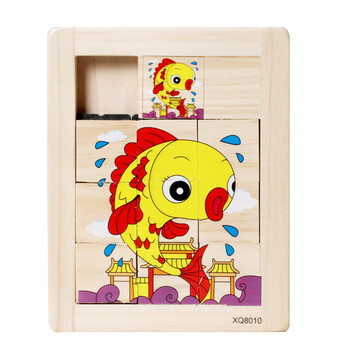 智力拼板九宫格木质儿童拼图宝宝传统闯关游戏